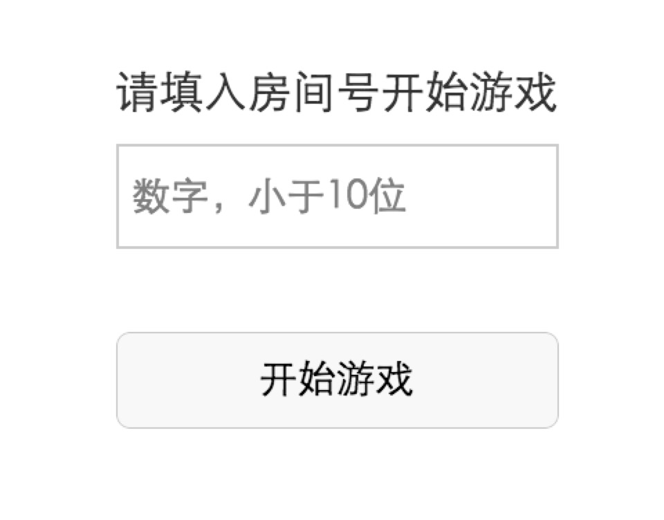 微信小程序之WebSocket_数据_03