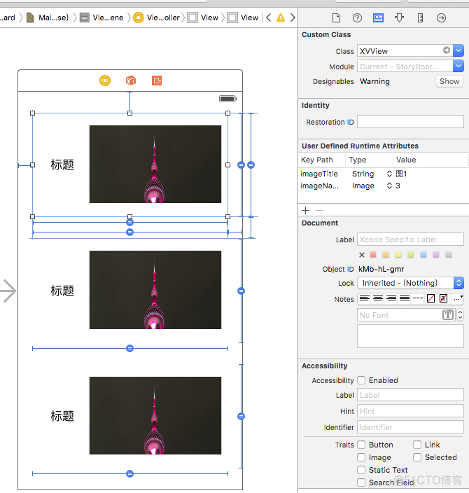 Storyboard和Xib混用黑魔法-swift版_自动布局_05