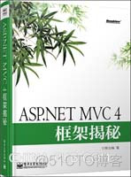 Asp.net MVC 教程汇总_ASP_03