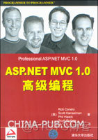 Asp.net MVC 教程汇总_ASP_07