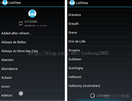 Android ListView 实现下拉刷新上拉加载_下拉刷新_10
