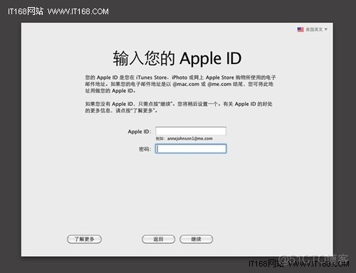 Windows上配置iPhone开发环境_运维_07