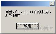 (转)Managed DirectX +C# 开发（入门篇）（二）_string_04