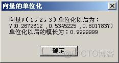 (转)Managed DirectX +C# 开发（入门篇）（二）_c#_07