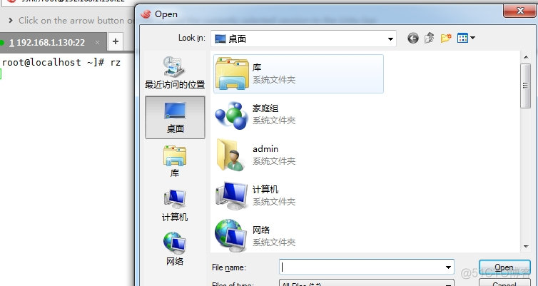 Linux基础：利用SSH上传、下载（使用sz与rz命令）_客户端_05