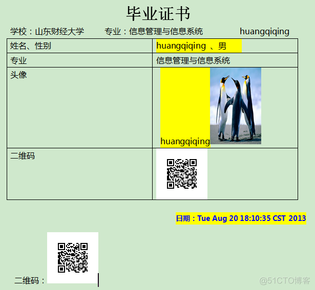 POI Word 模板 文字 图片 替换_apache_02