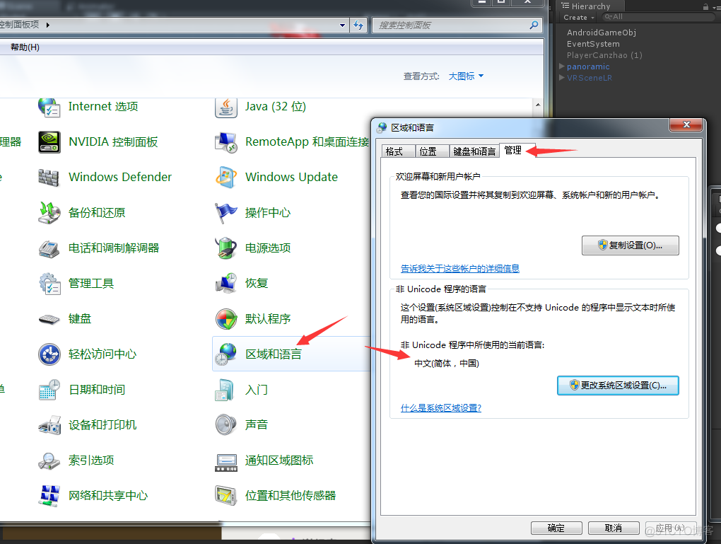 win7系统DOS不显示中文或乱码_JAVA_02