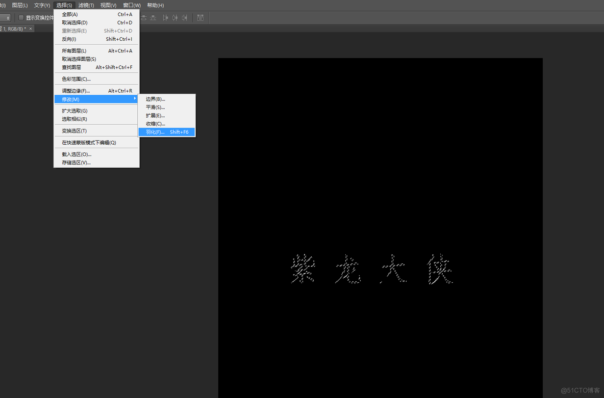 ps如何制作霓虹字体_快捷键_05