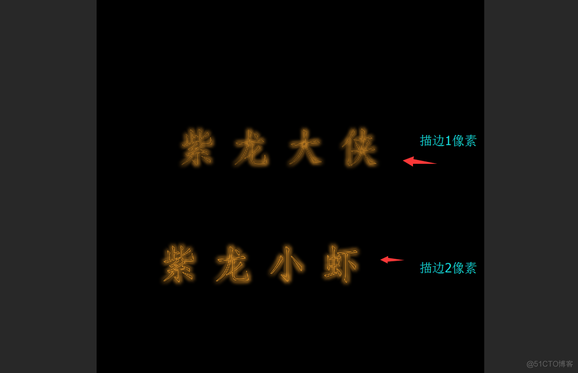 ps如何制作霓虹字体_快捷键_10