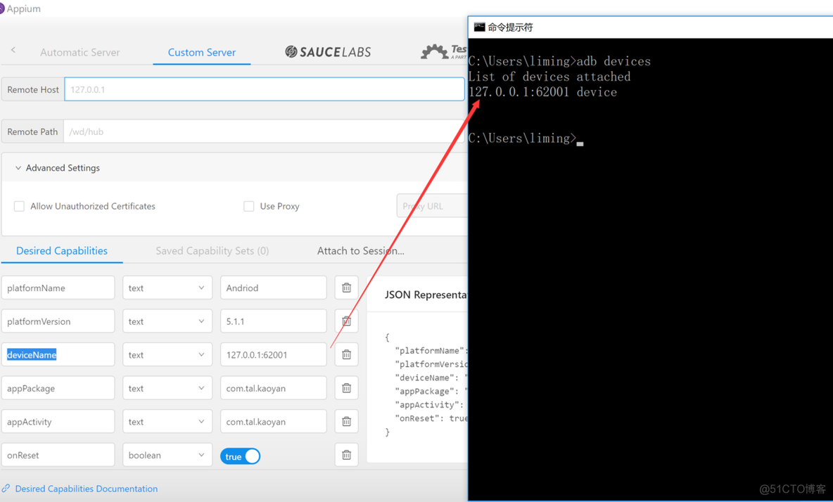 「docker实战篇」python的docker爬虫技术-移动自动化控制工具appium工具（17）_java_11