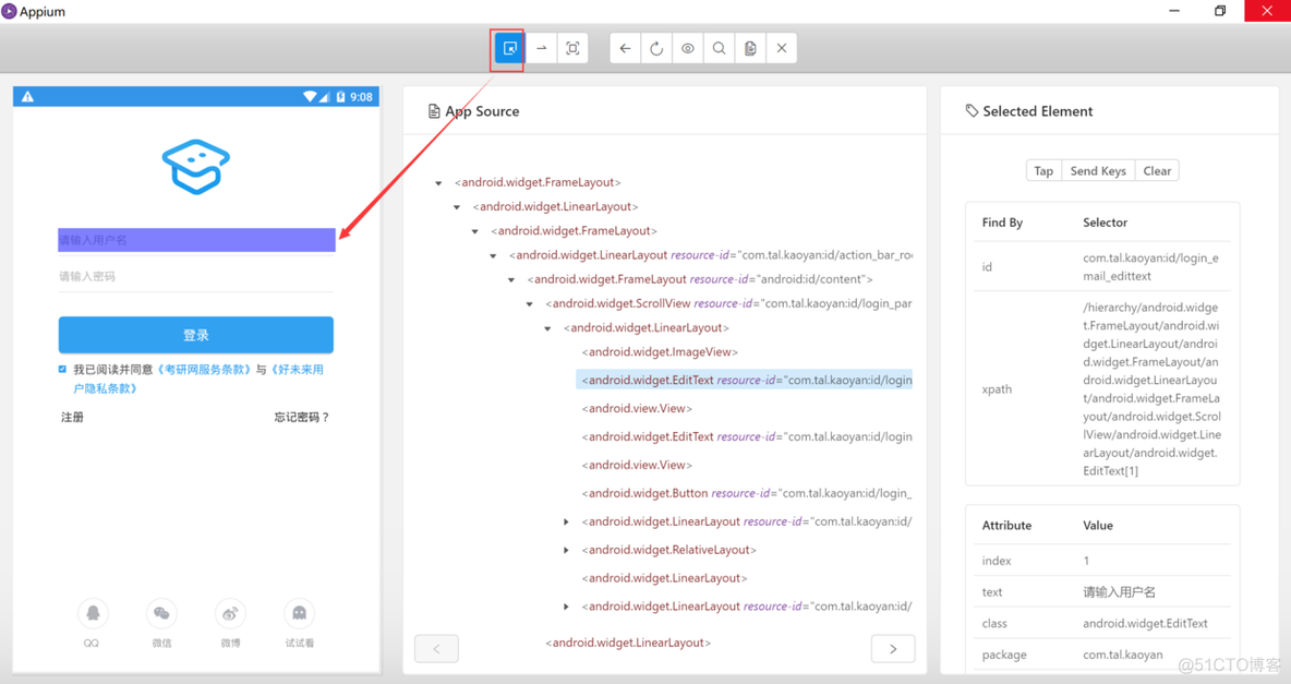 「docker实战篇」python的docker爬虫技术-移动自动化控制工具appium工具（17）_应用程序_19