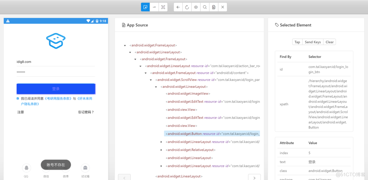 「docker实战篇」python的docker爬虫技术-移动自动化控制工具appium工具（17）_用户名_27