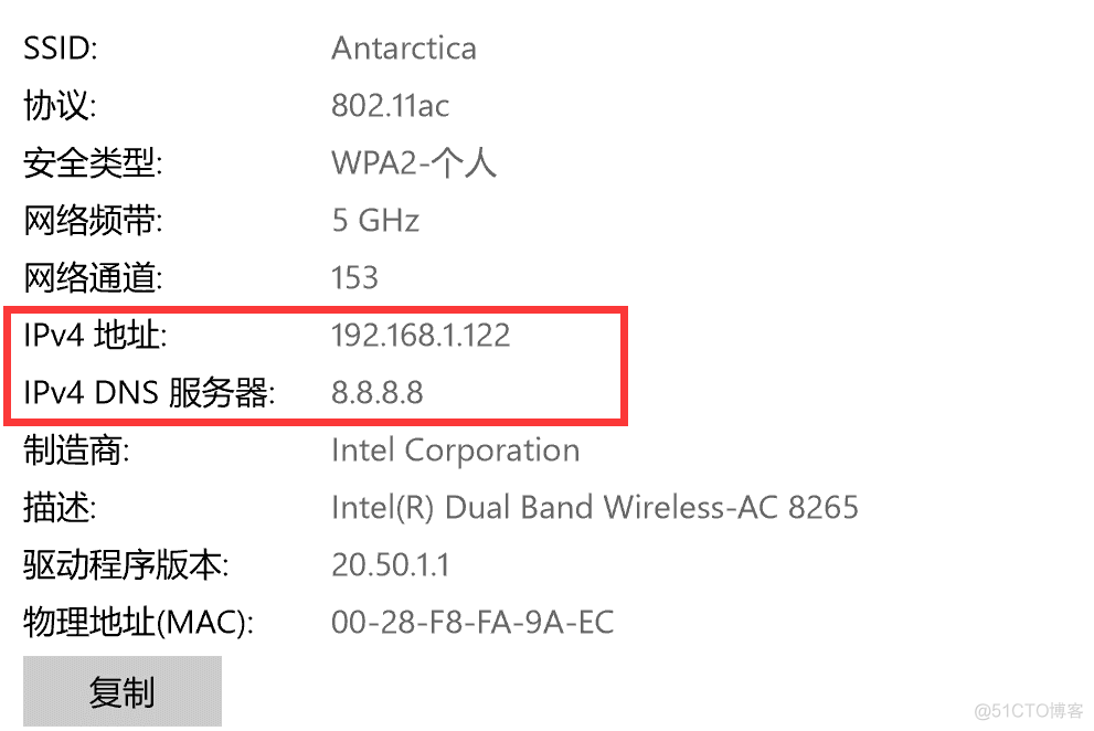 「docker实战篇」python的docker爬虫技术-fiddler分析app抓取（12）_数据_02