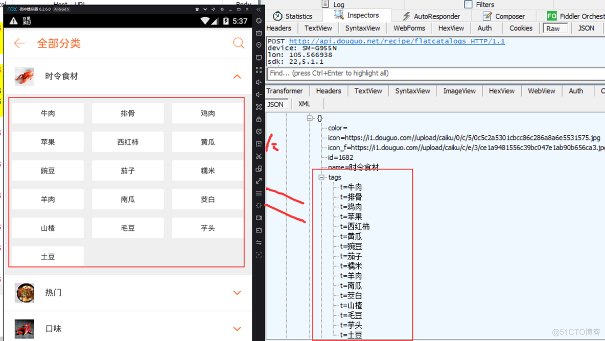 「docker实战篇」python的docker爬虫技术-fiddler分析app抓取（12）_数据_16