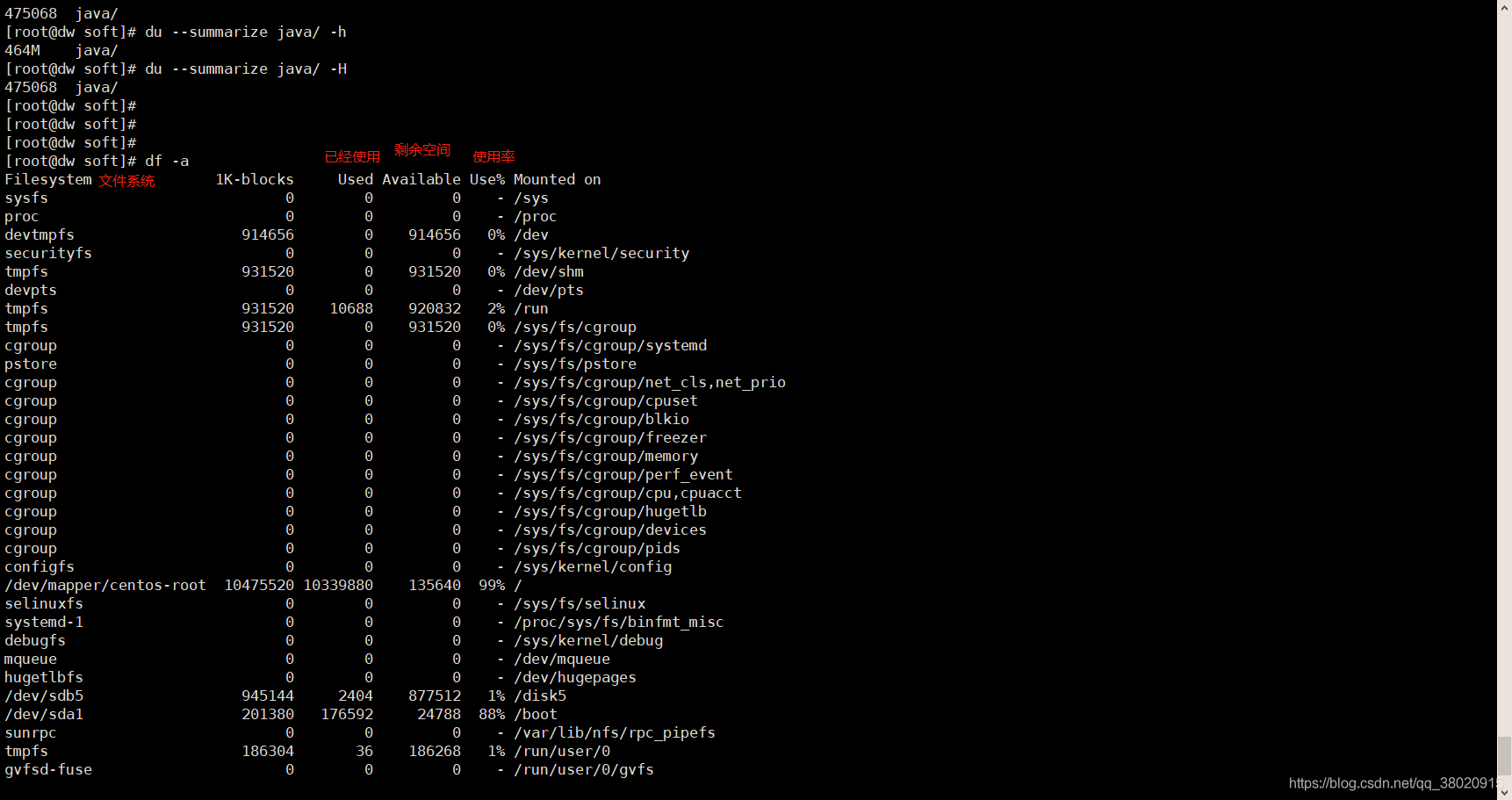 CentOs7 du、df、free_文件系统