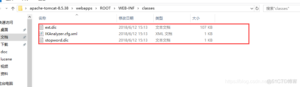 solr集成IKAnalyzer中文分词器_tomcat_04