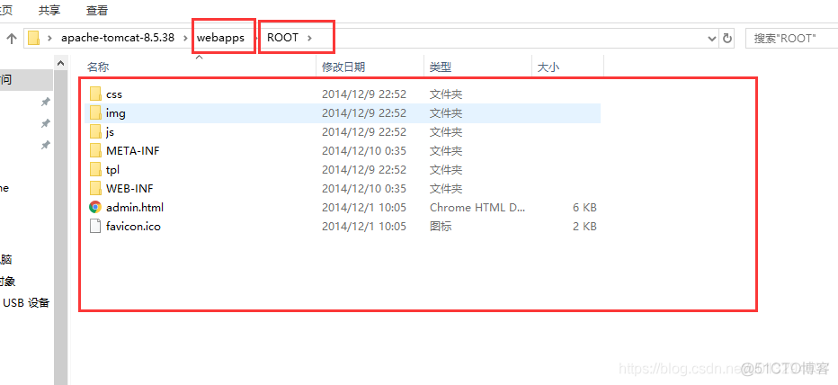 solr的安装使用tomcat容器_solr_04