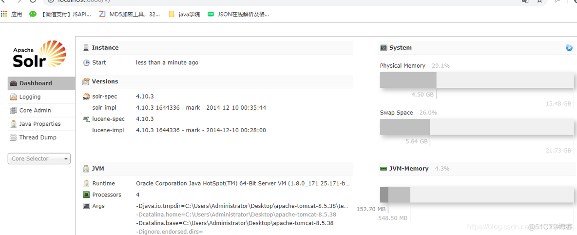 solr的安装使用tomcat容器_solr_14