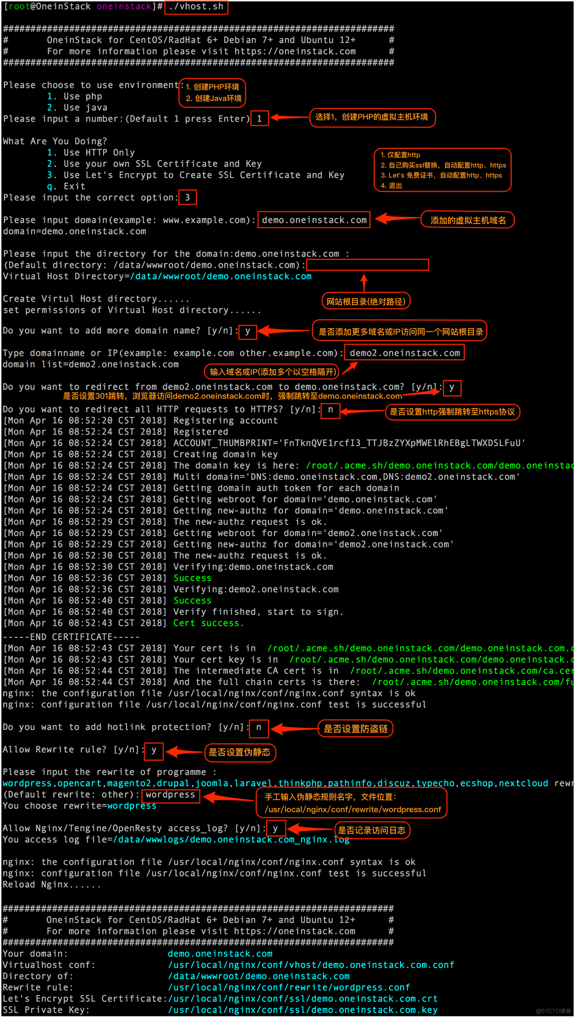 OneinStack一键安装tomcat,jdk,mysql到Linux_javaweb_02