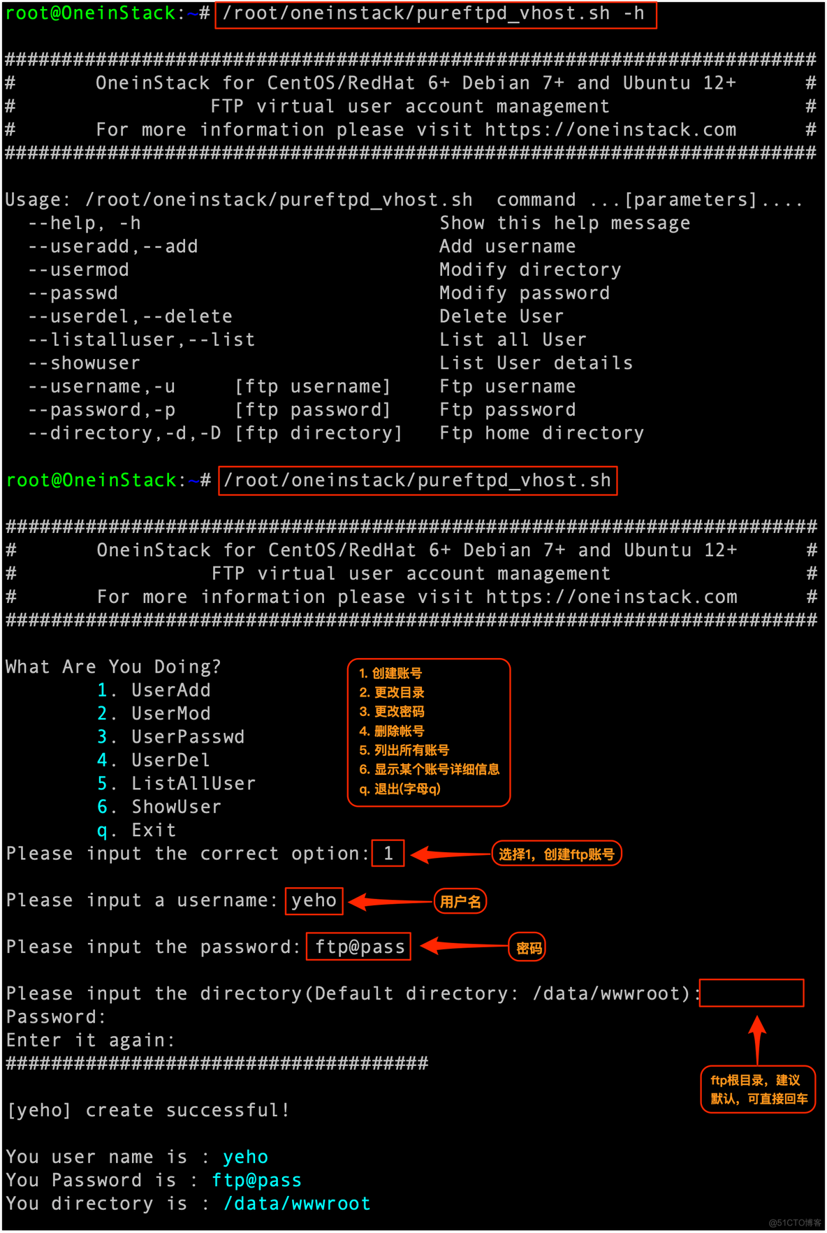 OneinStack一键安装tomcat,jdk,mysql到Linux_python_04