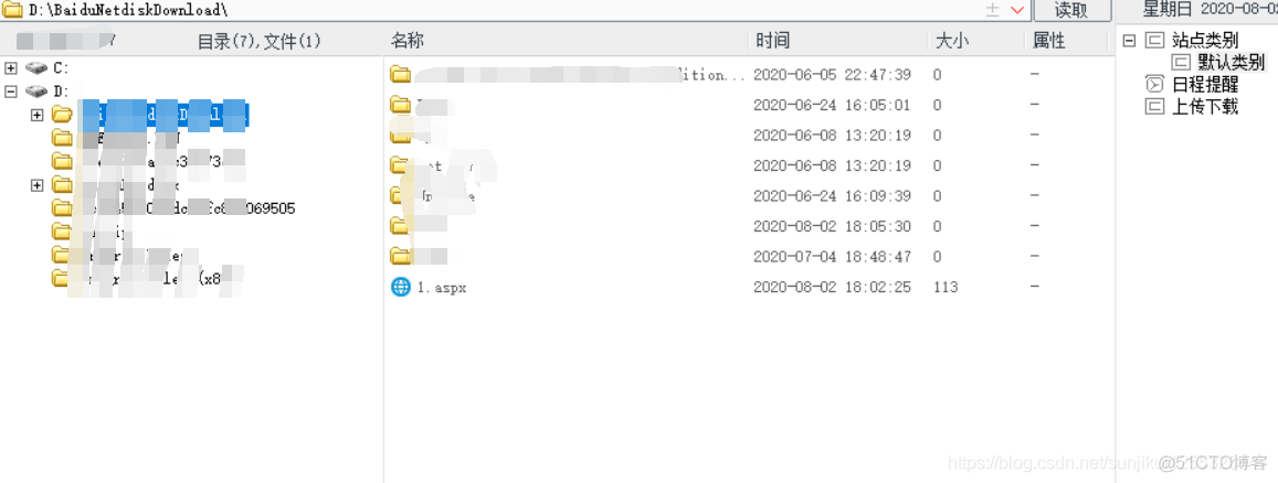 Windows IIS权限提权（一般aspx多一点）_系统权限