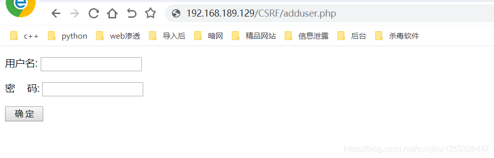 php代码审计【10】CSRF代码审计_php_05