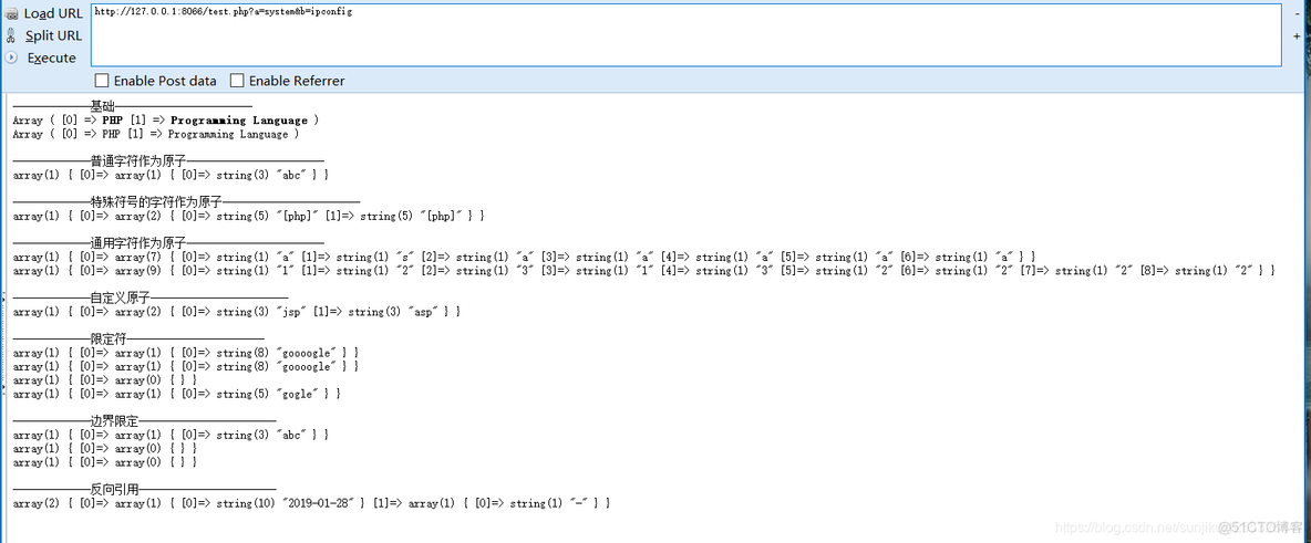 php代码审计【5】代码执行漏洞_字符串_04