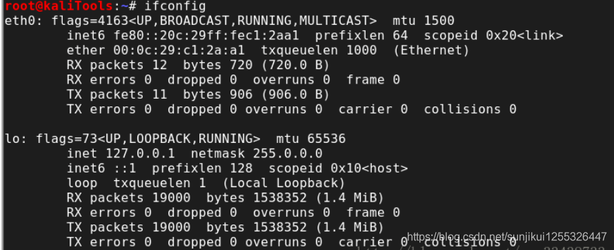 linux 网卡突然消失的解决方法_ip地址_02