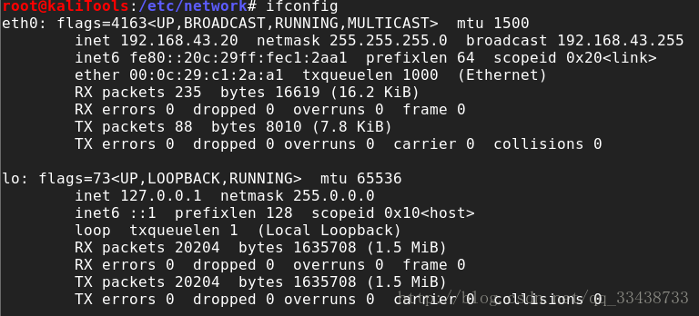 linux 网卡突然消失的解决方法_网络接口_05