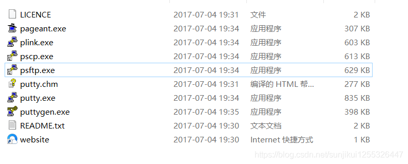 通过putty将本地文件上传到服务器_java