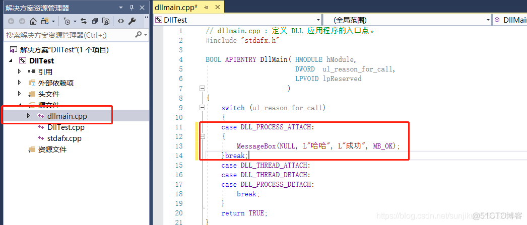 DLL动态链接库编程【5】Dll 远程线程注入_远程线程注入_02