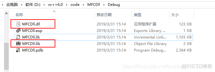 DLL动态链接库编程【4】MFC 规则DLL创建，使用_动态链接库_06