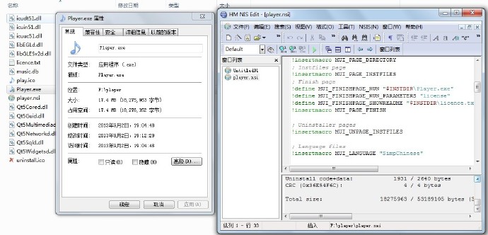 QT打包（有些电脑 缺少的vc库文件list）_NSIS_13