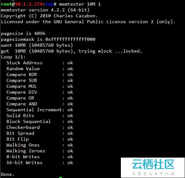 在Linux系统的服务器上使用Memtester进行内存压力测试_压力测试