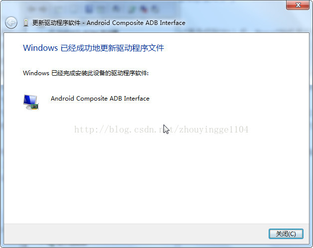 Ошибка 5037 adb windows