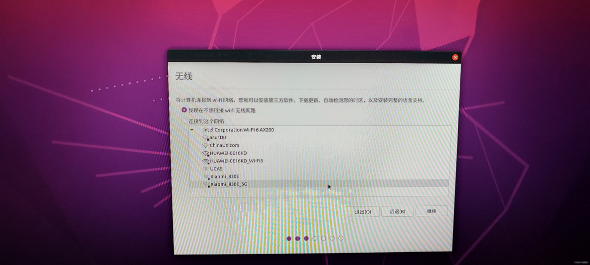 【菜菜的CV进阶之路 - 深度学习环境搭建】windows+ubuntu20.04双系统安装_深度学习环境_10