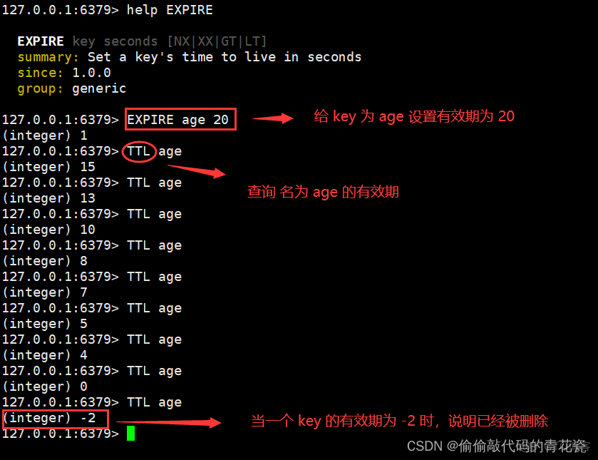 Redis基础篇——Redis常见命令及数据类型详解_redis_09