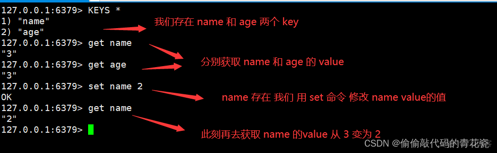 Redis基础篇——Redis常见命令及数据类型详解_缓存_14