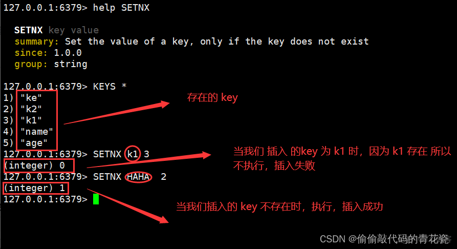 Redis基础篇——Redis常见命令及数据类型详解_redis_20