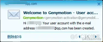 Genymotion模拟器安装_掘金·日新计划_05