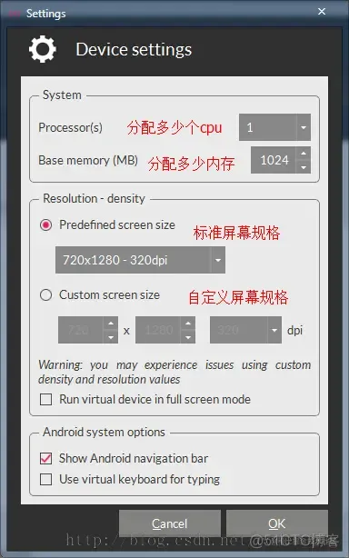 Genymotion模拟器安装_Android_27