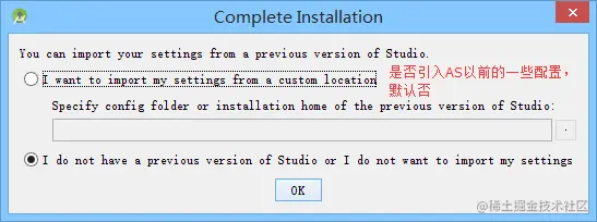 Android Studio开发Android APP_掘金·日新计划_03