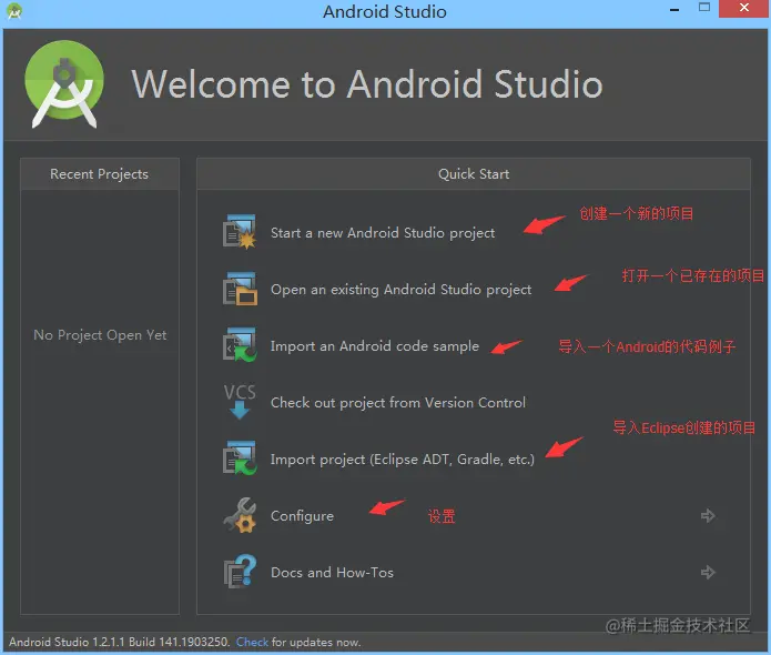 Android Studio开发Android APP_android-studio_05