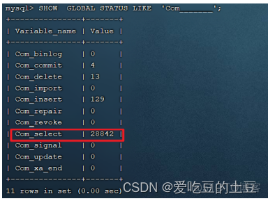 MySQL高级【SQL性能分析】_慢查询