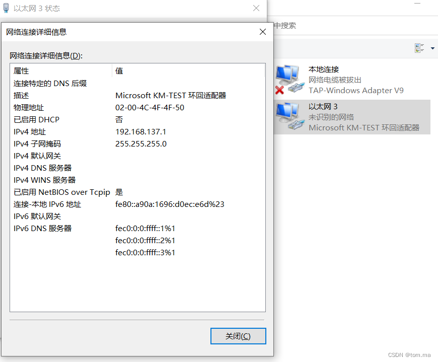 华为防火墙与二层交换机对接配置VLAN上网设置_IP_03