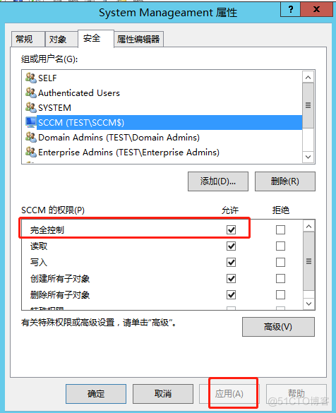 SCCM安装部署_Windows_15