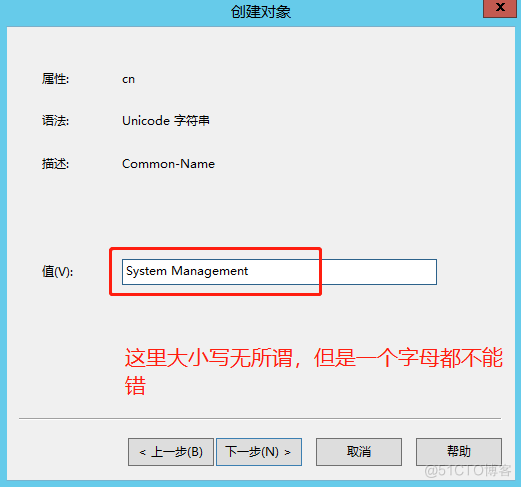 SCCM安装部署_SCCM_10