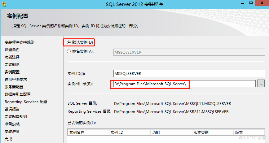 SCCM安装部署_Windows_02