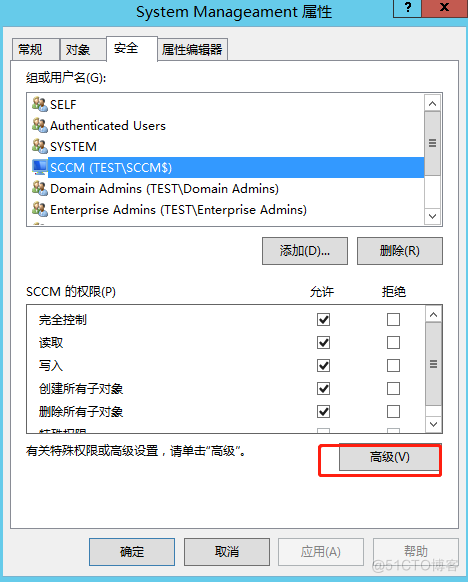 SCCM安装部署_SCCM_16