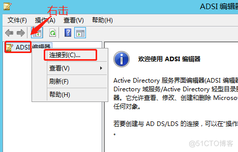 SCCM安装部署_Windows_06